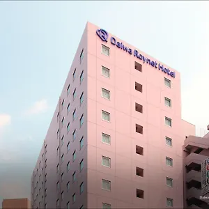 호텔 다이와 로이넷 하카타-기온