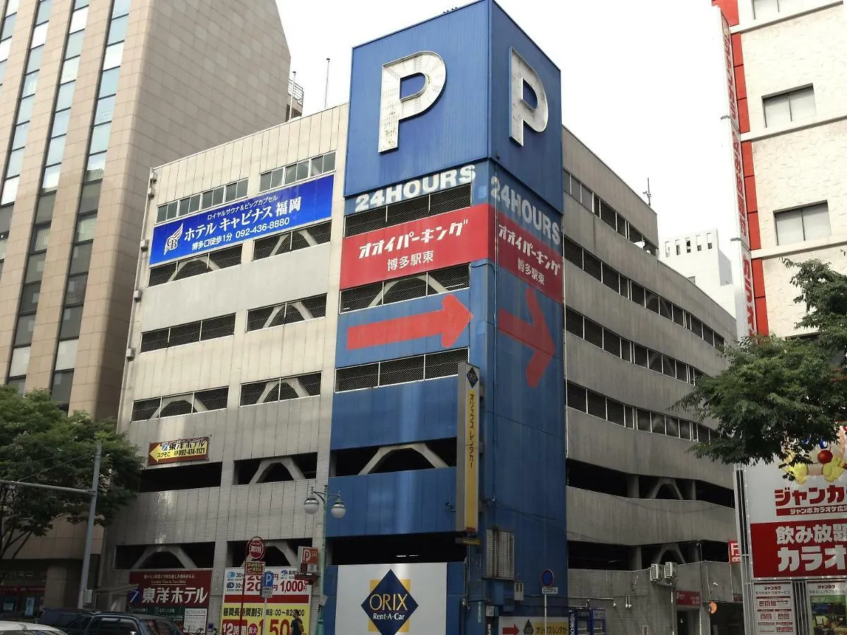 オリエンタルホテル福岡 博多ステーション 福岡市